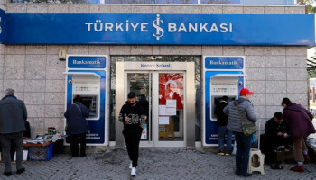 Два турецких банка перестали выдавать лиры с карт "Мир"