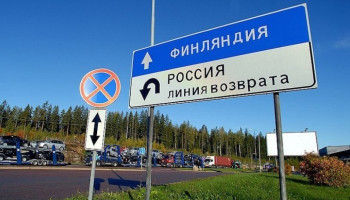 Финляндия ограничит въезд из России из-за наплыва россиян