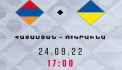 Հայաստանի հավաքականի վերջնական հայտացուցակը Ուկրաինայի դեմ խաղում
