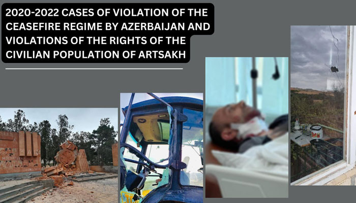 О случаях нарушения Азербайджаном режима прекращения огня и нарушении прав мирного населения Арцаха в 2020-2022 гг.