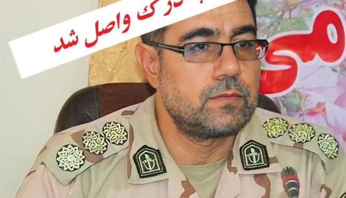 В Иране убили высокопоставленного офицера КСИР