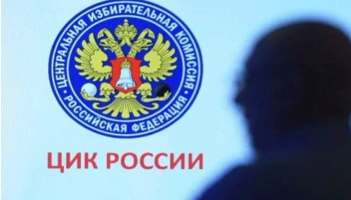 ԱՄՆ-ն պատժամիջոցներ է սահմանել ՌԴ ԿԸՀ անդամների նկատմամբ