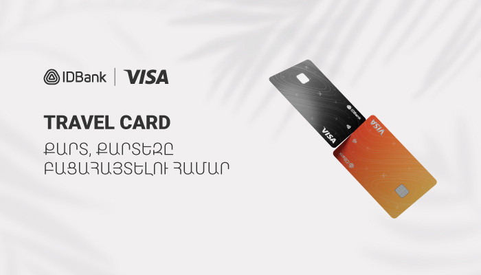First in Armenia. IDBank presents Visa Travel card for travel lovers