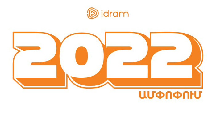 New Year in Idram. results of 2022