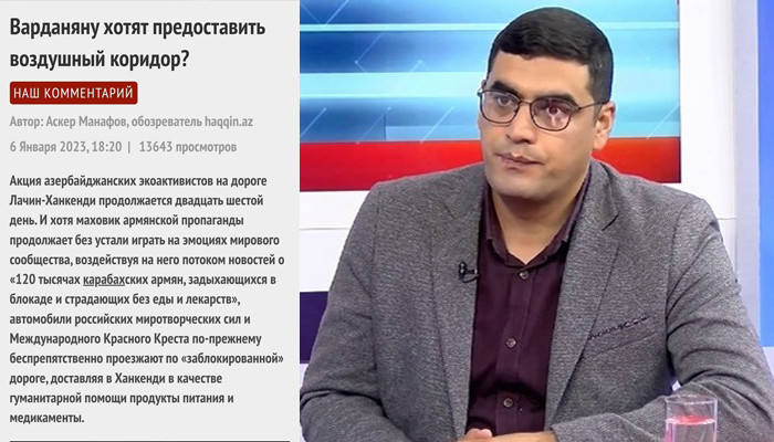 Борис Мурази: Рубен Варданян в прямом эфире дословно подтверждает тезисы азербайджанцев