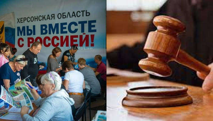 На Украине вынесли приговор за организацию референдума в Херсонской области
