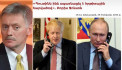 Песков опроверг слова Джонсона о том, что Путин угрожал ему ракетным ударом
