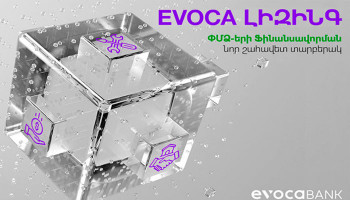 Lease for your business from Evoca