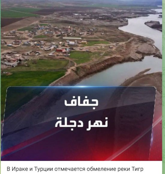 Environmental disaster. Drought in Turkey and Azerbaijan