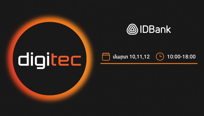 IDBank - participant of DigiTec Expo