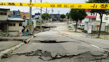 В Японии зафиксировали землетрясение магнитудой 5,5