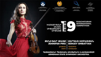 Խաչատրյանի անվան 19-րդ միջազգային մրցույթի բացման համերգին ելույթ կունենա բրիտանացի վիրտուոզ ջութակահարուհի Ջենիֆեր Փայքը