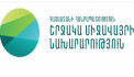 The Statement of the Ministry of Environment of the Republic of Armenia