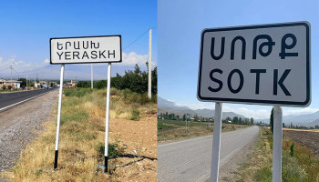 No casualties on the Armenian side