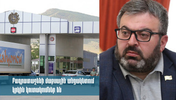 «Վարորդները կրկին ահազանգում են». Գառնիկ Դանիելյան