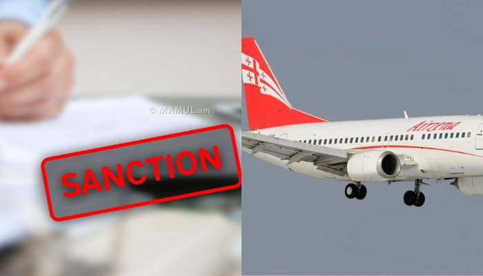 Ուկրաինան պատժամիջոցներ է կիրառել վրացական Georgian Airways ավիաընկերության նկատմամբ