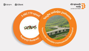 "The Power of One Dram" - to the "Hayordi" camp: the beneficiary of July is the "Children of Armenia" Fund