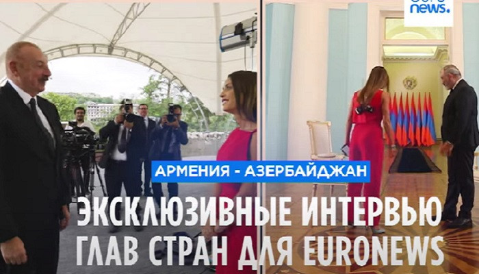 Эксклюзивные интервью лидеров Азербайджана и Армении для Euronews