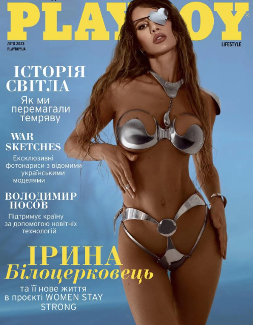 Украинка, потерявшая глаз во время обстрела, попала на обложку Playboy
