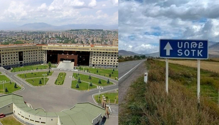 Минобороны Армении: Азербайджанская пропагандистская машина распространяет ложную информацию