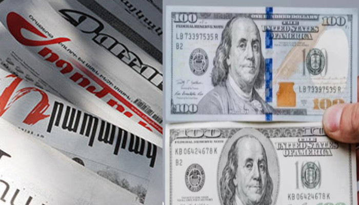 «Жоговурд»: Банки не принимают «старые» доллары
