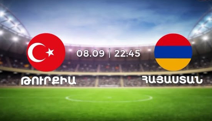 Հայաստանի հավաքականի ֆուտբոլիստների խաղային համարները` Թուրքիայի դեմ խաղում
