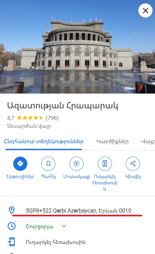 Google Map-ն Ազատության հրապարակը ներկայացնում է` որպես Ադրբեջանի տարածք