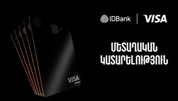 A new exclusive premium card from IDBank for those who value perfection
