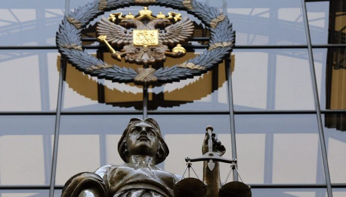 ՌԴ Գերագույն դատարանը ԼԳԲՏ շարժման մասին որոշում է հրապարակել