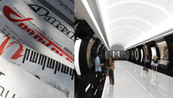 Աջափնյակի մետրոյի կառուցմանը գործարարների՞ն են որոշել ներգրավել. «Հրապարակ»