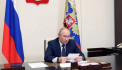 Путин 29 февраля обратится с посланием к Федеральному собранию