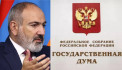 В Госдуме прокомментировали заявление о заморозке участия Армении в ОДКБ