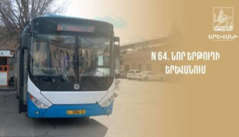 Երևանում ավտոբուսի նոր երթուղի է շահագործվում