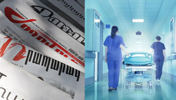 Հիվանդանոցներում պետպատվերով բուժումները կասեցվել են. «Ժողովուրդ»