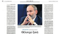 Prime Minister Pashinyan's interview to the Greek daily #Kathimerini