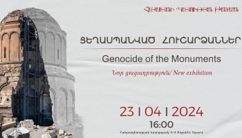«Ցեղասպանված հուշարձաններ». կցուցադրվեն Հայաստանի պատմության թանգարանում