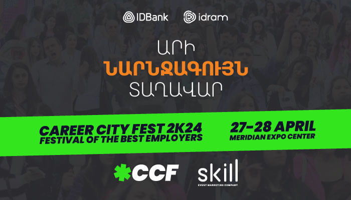 Իդրամն ու IDBank-ը՝ Career City Fest-ի մասնակից
