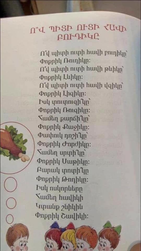 «Բա էլ էս սերունդից ի՞նչ եք պահանջում». Մարինա Թագակչյան