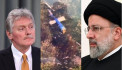 Песков: Иран пока не просил помощи РФ в расследовании крушения вертолета Раиси