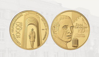 Центральный банк РА вводит в обращение золотую памятную монету «100-летие со дня рождения Шарля Азнавура»