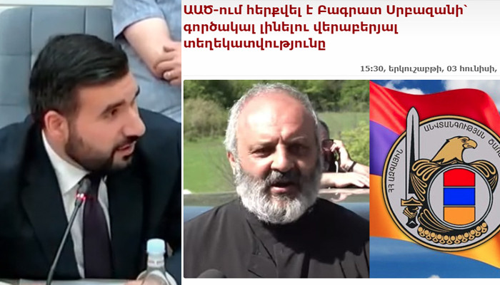 «ԱԱԾ-ն չի կարա հերքի Ռուսաստանի գործակալ լինել-չլինելը»․ Վահագն Ալեքսանյան