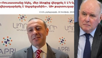 Карасин назвал неправдой слова секретаря Совбеза Армении