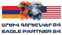 В Армении пройдут совместные с США военные учения