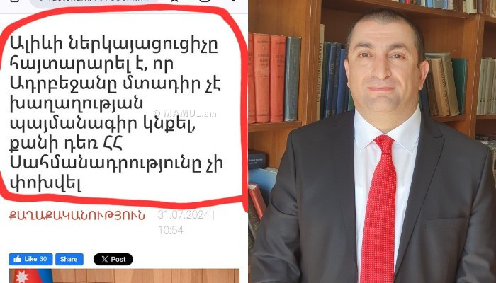 «Խնդրեմ, խաղաղության պայմանագիր չի լինելու». Գագիկ Համբարյան