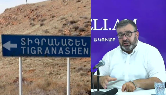 «Տիգրանաշենում ինչ-որ տների գնման գործընթաց է սկսվել»․ Գառնիկ Դանիելյան