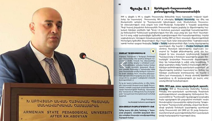 «Պատմության խեղաթյուրո՞ւմ, թե՞ քաղաքականացված պատմություն»․ Էդգար Հովհաննիսյան