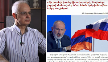 «Փաշինյանն այն մարդն է, որը կարող է երկու շաբաթ հետո լրիվ հակառակ բանն անել»․ Լևոն Զուրաբյան