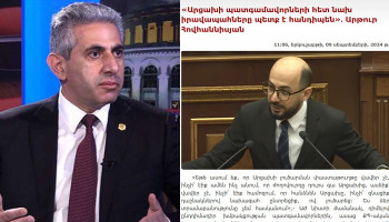 «47 գրամը դա այն զանգվածն է, որը հայտնաբերվել է Արթուր Հովհաննիսյանի մոտից». Էդգար Ղազարյան