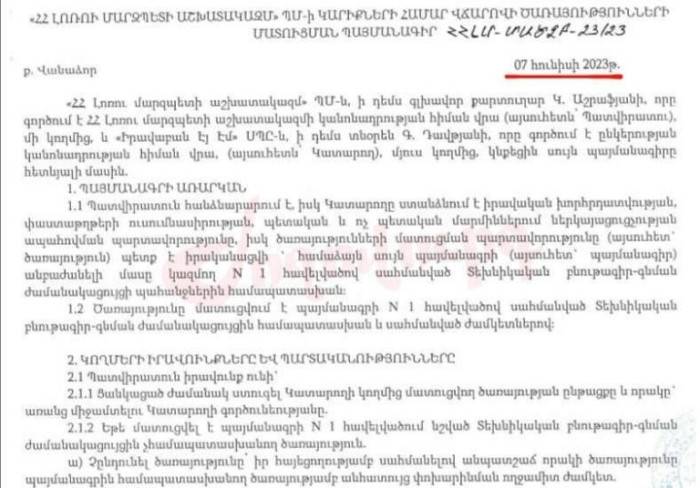 Նմանատիպ փաստերի հայտնի դառնալուց հետո կառավարություններ են հրաժարական տվել. «Ժողովուրդ»