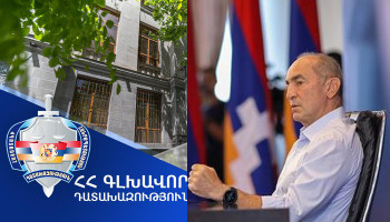 ՀՀ գլխավոր դատախազությունը հանդես է եկել հայտարարությամբ